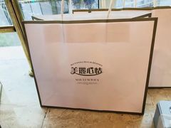 -美丽心情蛋糕(江苏路店)