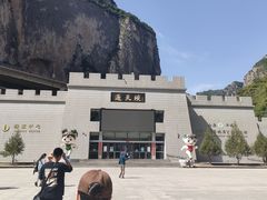 -山西通天峡景区