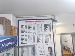 -老即墨路901炸串(台东商业步行街百年国际金街店)