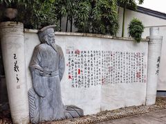 -绍兴书圣故里景区