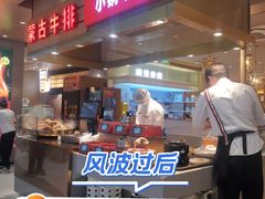 -沈阳铁西万象汇