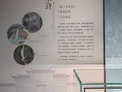 -中国湿地博物馆