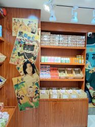 -你好童年(三坊七巷店)