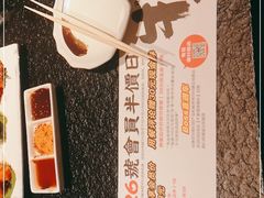 -牛家酒场(7mall店)