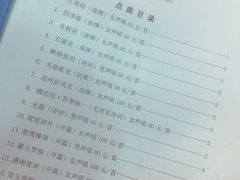 -光裕书厅·评弹茶馆·剧场(观前街店)