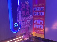 -星璨火吧KTV聚会餐厅(华清广场店)