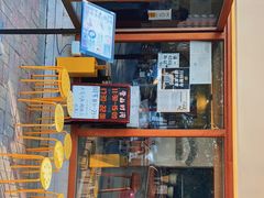 门面-真打拉面·日式拉面新流派(体育西横街店)
