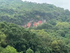 -宝晶宫旅游景区