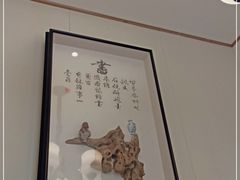 -粥旺府(月环里店)