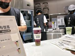 -树夏(来福士店)