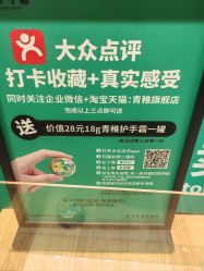 -青稚护手霜QINGZHI