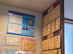 -永丰面馆(汉口路店)