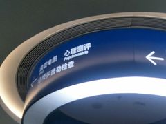 -首都医科大学附属北京天坛医院