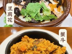 -老苏州茶酒楼