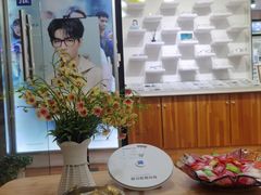 -MiRi眼镜·蔡司·星趣控·尼康控优点视觉合作店(南京东路店)
