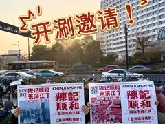 -宝龙城(杭州滨江店)
