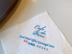-Cafe de Paris(林荫路店)