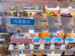 -Blueglass酸奶(华贸购物中心店)