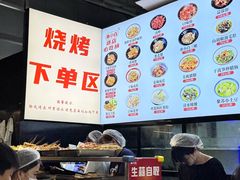 -串小白烧烤(金沙洲店)