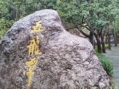 -宁波五龙潭景区