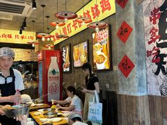 -嘉州鲜知味钵钵鸡(奎星楼店)