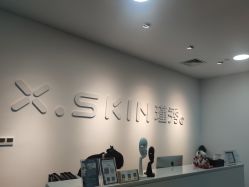 -瑾秀美肤·问题肌修护