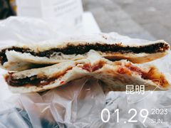 -眼镜粑粑