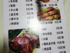 -闻道食府烙饼卷带鱼(原车耳营店原大觉寺店)