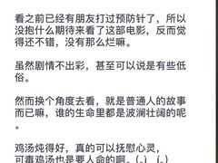 -万达影城(涪城万达广场激光IMAX店)