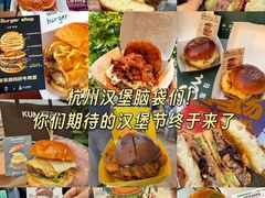 -龙湖杭州滨江天街
