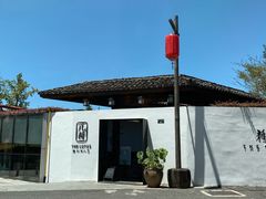 -几荷·恰似故人来(秀水广场店)