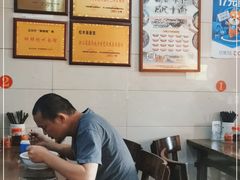 -松木场面馆(总店)