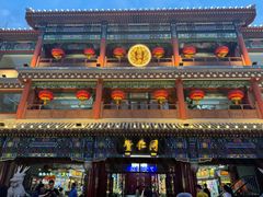 -北京前门大栅栏