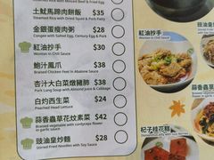 -添好运点心专门店(深水埗店)