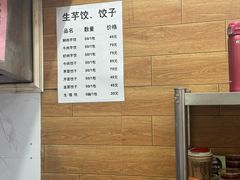 -一溜下
