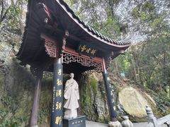 -十八棵（老龙井）御茶园(老龙井店)