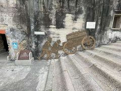 -石炮台公园