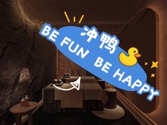 -上海尚嘉中心