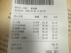 -德兴馆(广东路总店)