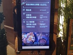 -澳门十六浦索菲特大酒店