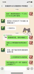 -变美丽半永久纹眉连锁·机器野生眉•洗眉