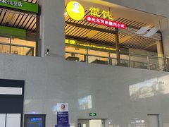 -黄山北站