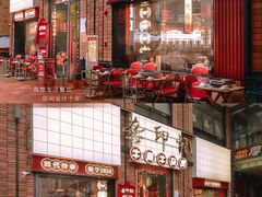 -龚印记牛骨牛杂屋·四代传承(珠影星光城店)