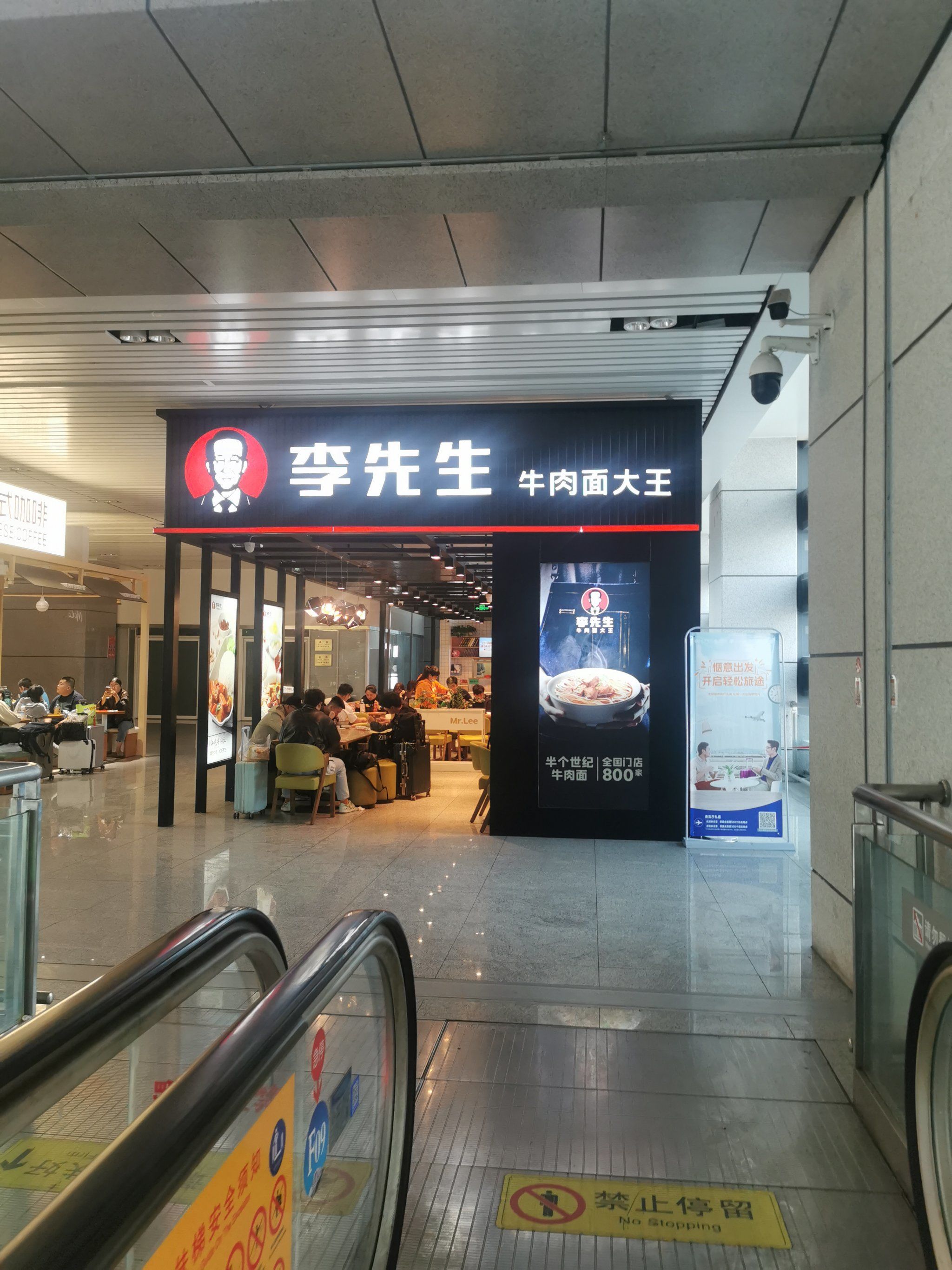 打卡火车站 #日照旅游攻略 #创作者赏金计划 这是日照西站的李先生