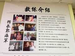 -上海江南武术馆(徐家汇馆)