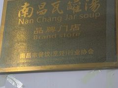 -秦胖子肉陀良心店