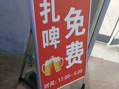 -孟记粥铺·家常菜·烧烤·粥(亚运村店)