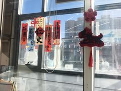 -北京华德眼科医院