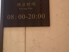 -白云机场易登机休息室