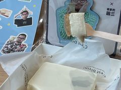 -茶力的小怪兽(梅林卓悦汇店)